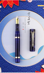 Celestial Wind Fountain Pen – Signature Edition - Original Kawaii Pen