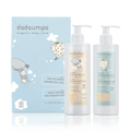 DISCONTINUED - Dadaumpa Bath & Care Kit 0months+ | GFL Cosmetics