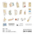 Good Life Series Stickers (4 Designs) - Original Kawaii Pen