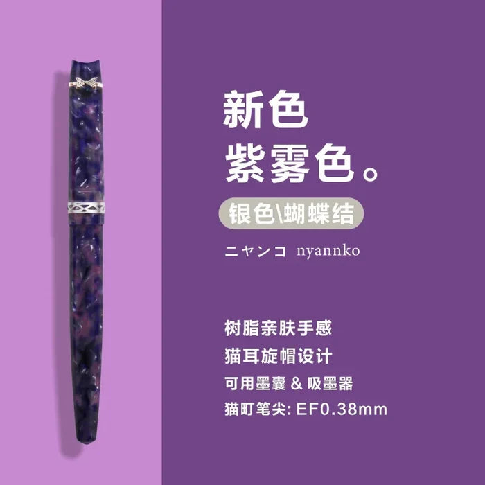 Purple Mist