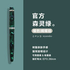 Deep Green