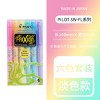 Japanese Pilot Faixion Erasable Highlighter Set ⭐ Pack 3 & 6 Pcs ⭐ - Original Kawaii Pen