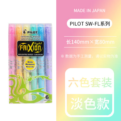 Japanese Pilot Faixion Erasable Highlighter Set ⭐ Pack 3 & 6 Pcs ⭐ - Original Kawaii Pen