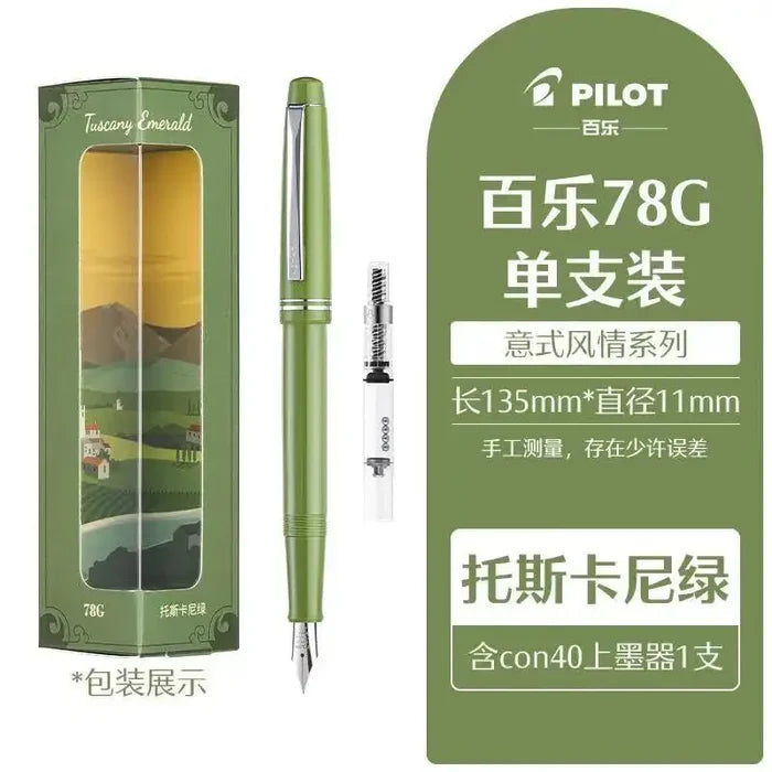 Light Green / EF