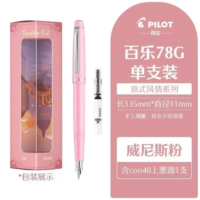 Pink / EF