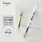 Pilot 78G Signature Edition - Original Kawaii Pen