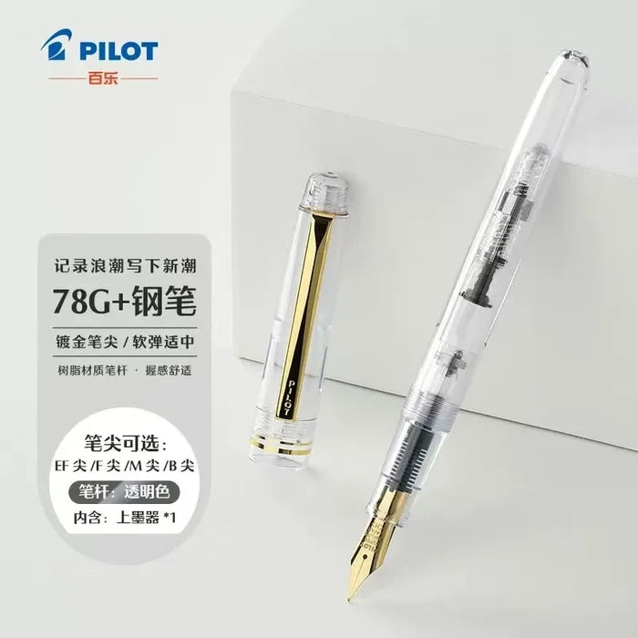 Pilot 78G Signature Edition - Original Kawaii Pen
