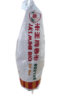 Rice King Jasmine Rice 20lb