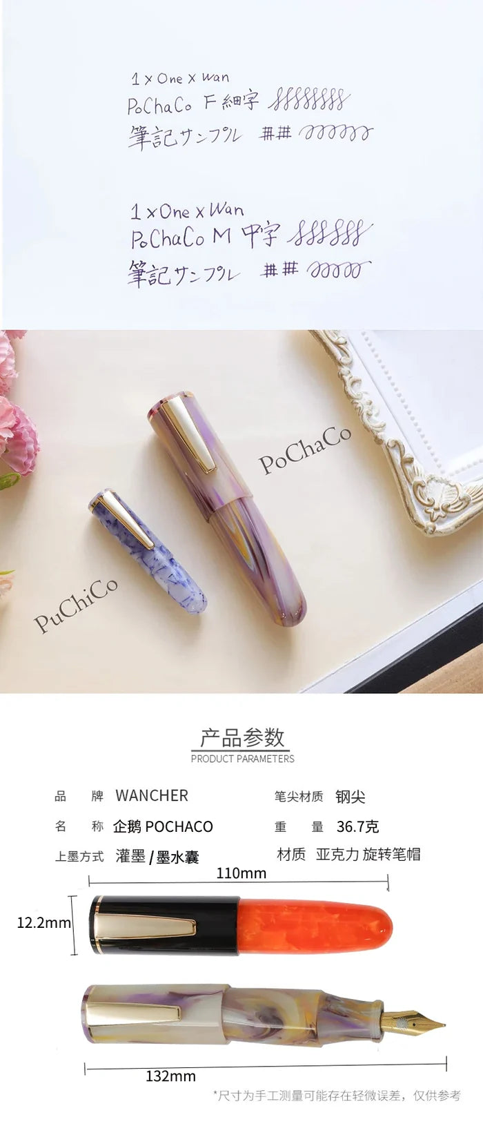 Wancher Artisan Dropper Fountain Pen Set - Original Kawaii Pen